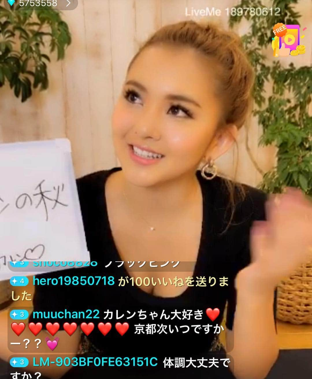 カレンさんのインスタグラム写真 - (カレンInstagram)「昨夜はLiveMeから 動画配信しました❣️ @livemejapan 見てくださった皆様ありがとうございました😘💕✨ おかげさまで、今回で9回目の配信でした💖 病み上がりでボーッとしてたかもしれませんが、すみません🤒(＞＜) 体調を気遣って頂いたコメントたくさん頂いてしまいましたが、すっかり元気です‼️ またの配信をお楽しみに😍✨✨✨ #liveme #live #ライブ配信 #ライブミー #cyberjapan #cjd_karen」10月16日 17時03分 - cjd_karen