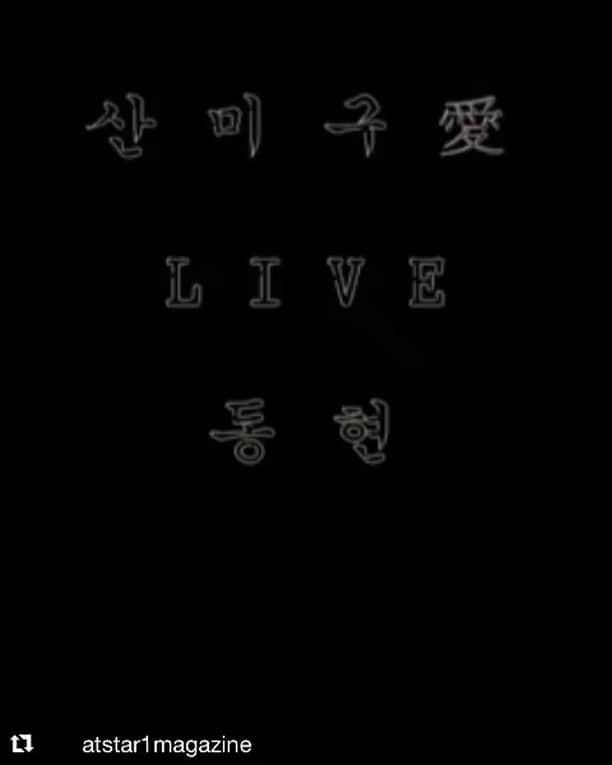 BOYFRIENDのインスタグラム：「#Repost @atstar1magazine with @get_repost ・・・ 보이프렌드 동현의 달달한 취중 라이브🍺  영상을 보는 1분 동안 동현의 여자친구가 된 듯한 기분을 만끽할 수 있을 거예요☺  FULL 버전은 앳스타일 네이버 TV, 유튜브 채널에서 확인해주세요!  #보이프렌드동현 #보이프렌드 #BOYFRIEND #동현 #산미구엘 #sanmiguel #취중라이브 #Maxwell #WheneverWhereverWhatever #앳스타일 #atstar1」