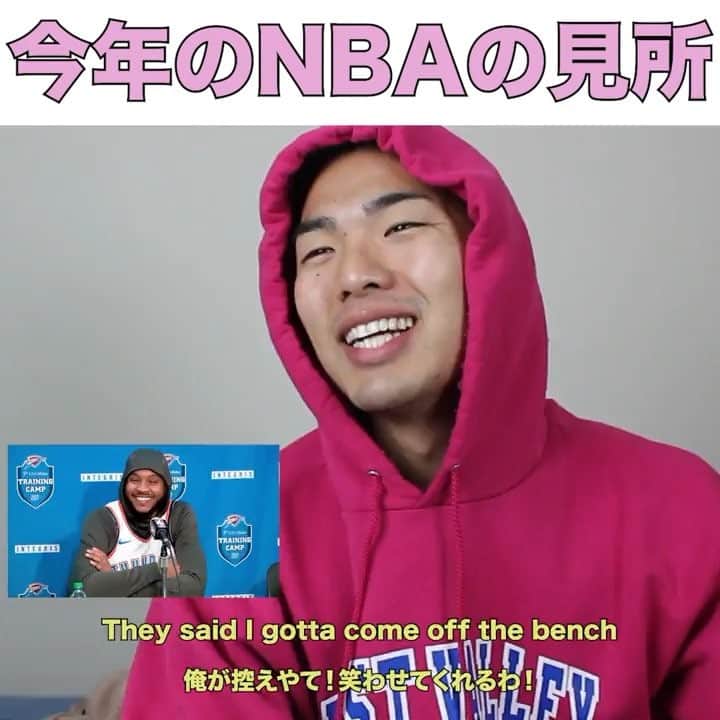 Rikutoのインスタグラム：「いよいよNBAシーズン今夜（日本の朝に）始まるでー！うわああああ。おーまーごー😱、たーまーごー🥚⠀ 🏀⠀ 🏀⠀ 🏀⠀ The NBA season is finally here. Lettuce gooooooo 🥗⠀ 🏀⠀ 🏀⠀ 🏀⠀ #NBA #バスケ　#バスケットボール　#バスケ🏀　#プロバスケ　#レブロン　#レイカーズ　#メロ　#ロケッツ　#バスケ好き　#笑顔 #nba好き」