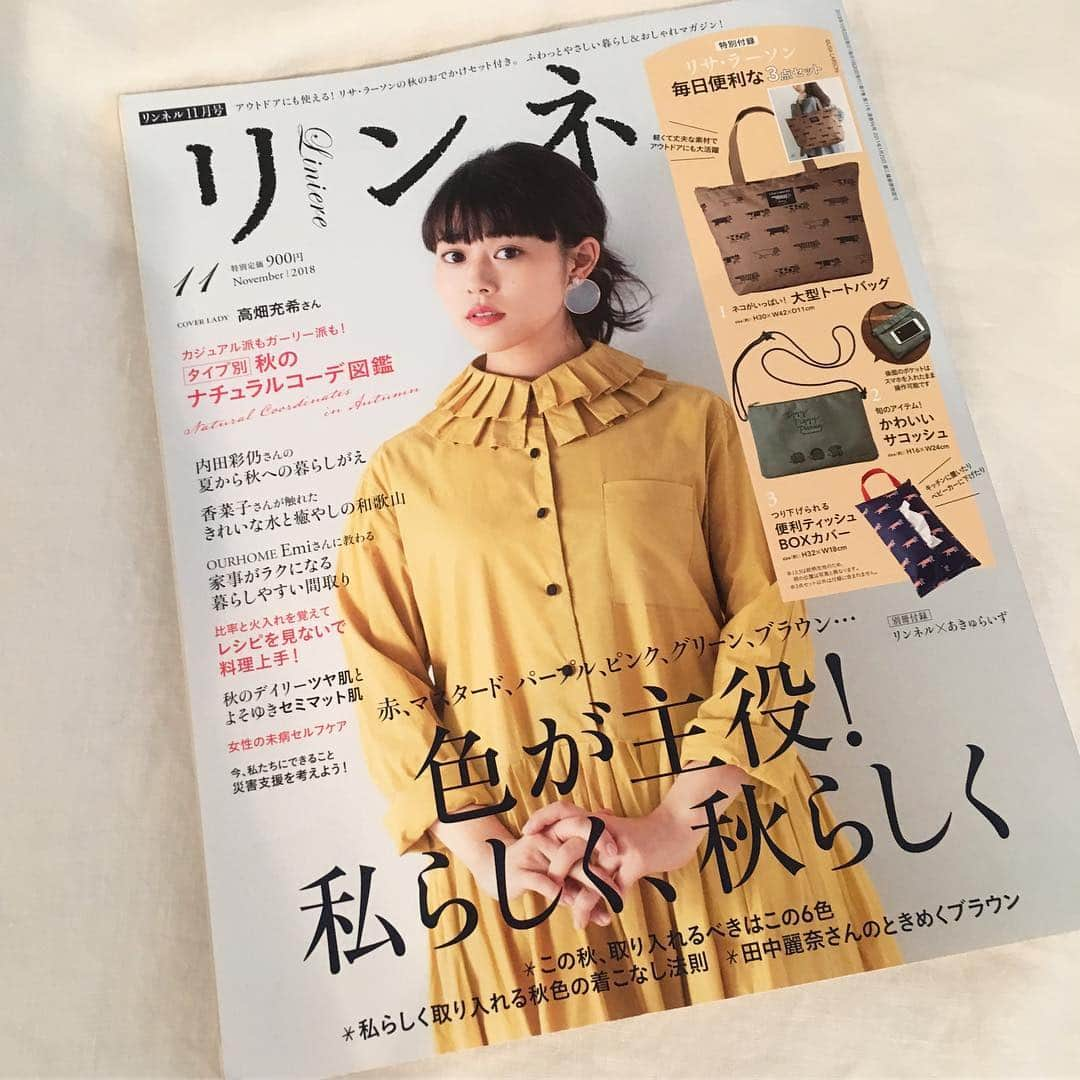 AYUMIさんのインスタグラム写真 - (AYUMIInstagram)「発売中のリンネル11月号 では別冊付録に😊 . 〝あきゅらいず〝のスキンケア。 洗顔の仕方から丁寧に教えていただき つかってみて1か月後の撮影日には まさかのノーファンデーション すっぴん肌で撮影（笑 . 40代の今、 肌をカバーすることよりも、 素肌のきれいを目指していきたい なぁと、あらためて☆ . . @liniere_tkj  @akyrise  #リンネル #11月号 #あきゅらいず #すっぴん」10月2日 19時59分 - ayumiayunco