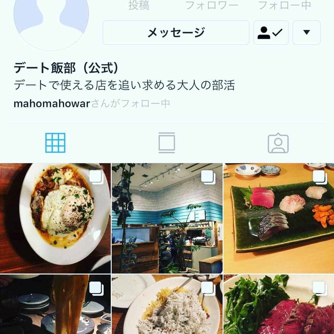 TBSラジオ「アフター6ジャンクション」のインスタグラム