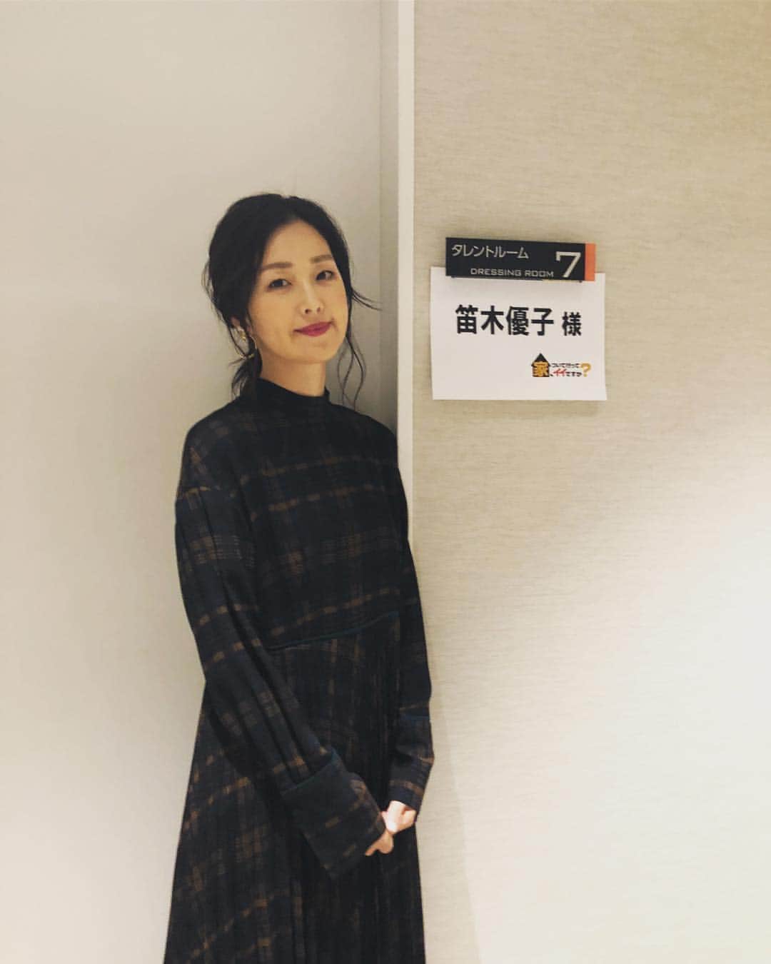 笛木優子のインスタグラム：「出演情報です。 10/3水曜日 明日夜21時より テレビ東京 家、ついて行ってもいいですか🏠  に出ます(^^) 好きだった番組に出られて嬉しかったです🤗ぜひ。」