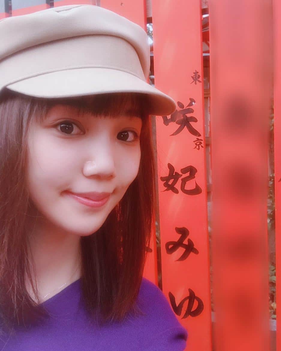咲妃みゆのインスタグラム：「少し前から“お江戸”を離れています😊 . . 新しい出逢い・新しい挑戦に感謝し、思いがけない嬉しい再会に元気を頂く毎日が続いています✨ . 今日は明るい内にお仕事が終わりましたので、行きたかった場所へ…😌漸く対面できて、有り難い気持ちが更に増しました。この先も初心を忘れず、ご縁を大切に、応援してくださる皆様に元気をお届けできるよう頑張ります！！！ . #車折神社 ⛩ #感謝 💕 #精進 ✨ #私のお隣は #尊敬して止まない #頑張り屋さんのあの方 …😘」