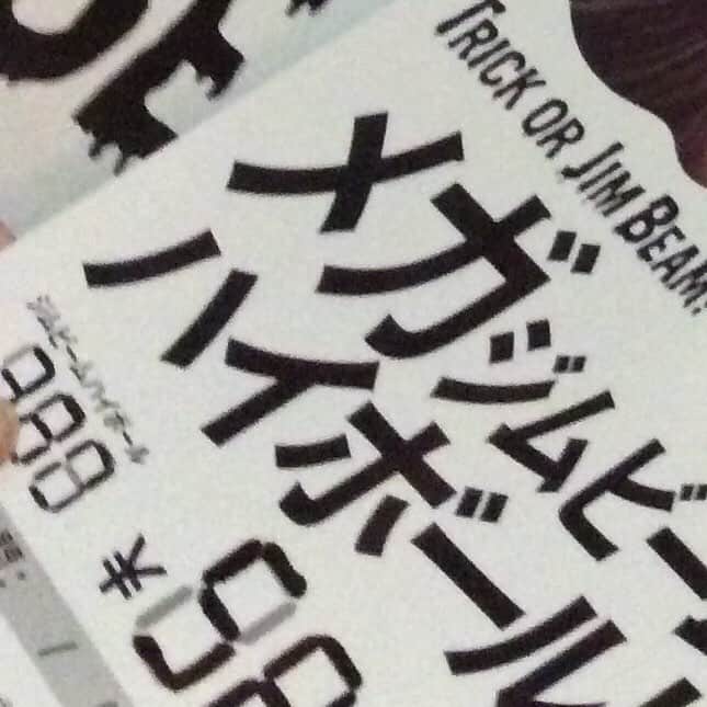 知床漁場：近江八幡店のインスタグラム：「知床漁場近江八幡店ではインスタ見たよ！で単品飲み放題90分をなんと！ 980円でやっています！ 御来店の際は是非(^^) #知床#北海道#レストラン#知床#漁場#近江八幡#滋賀#居酒屋#コース#単品#個室♯海鮮♯新鮮♯カキ♯ホタテ♯地酒♯サントリー♯プレミアム♯子連れ♯飲み放題」