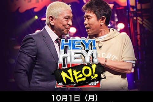 KENZO さんのインスタグラム写真 - (KENZO Instagram)「HEY HEY NEO‼️ 良き思い出でした🙏😊 #ダウンタウン #usa #tagsforlikes #tagsforfollow #f4f #myself #selfie #dapump  #kenzo #dance #choreo #model #supreme #adidas #nike #like4like #instagramjapan #happy #love #instagood #YouTube #selfie #me」10月3日 21時18分 - dapump.kenzo