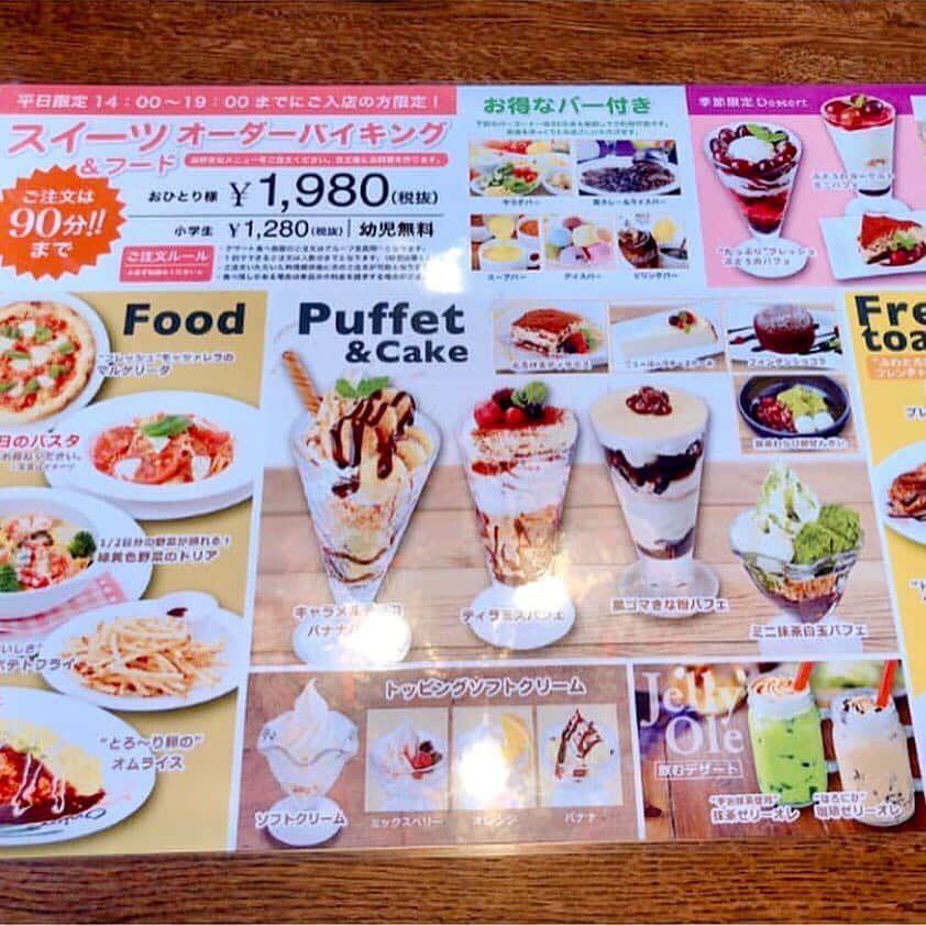 Yuika Matsuさんのインスタグラム写真 - (Yuika MatsuInstagram)「. . . このまえ、トマト&オニオン  @tomato.and.onion_official で開催中の スイーツ食べ放題に行ってきたよー♡🤤 . . ¥1,980（税別）で120分間 食べ放題やの ❤️ . . . スイーツだけじゃなくてパスタ🍝、ピザ🍕 ドリア等のフードも充実してた ！！ . . とりあえず、スイーツは #パフェ と季節のおススメに、フォンダンショコラに、 #フレンチトースト を頼んで フードはポテト🍟にドリアを注文しました ♪ . . →完全に食べすぎたw . . . オーダー式の #バイキング だから 注文後に作って、 席まで持ってきてくれるのが嬉しい 👏🏻💕 . . . スイーツはどれもちょうどいい甘さだから、 思ってたよりもパクパク食べれたよ👍🏻❤️ . . . 私のオススメは 季節のパフェ✨ ※この時は葡萄🍇でした🤗♪ . . . このスイーツ食べ放題キャンペーンは. . 神戸摩耶ランプ・高木店・橿原曲川・桜井店限定 🧚🏻‍♂️✨ ⭐︎平日14:00-19:00までに入店の方 . (120分間※LO30分前) . . . 皆さんも是非行ってみてください 👼 . . . . . #よく見たら1枚目のパフェめっちゃ垂れてる笑 . . #カフェ #カフェ巡り #おいしい  #トマトアンドオニオン #tomatoonion #トマオニ #トマオニアンバサダー  #スイーツ食べ放題 #スイーツオーダーバイキング」10月3日 21時38分 - yuika00802