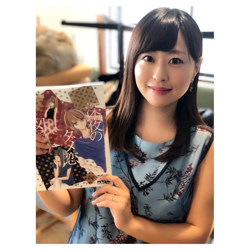 のインスタグラム：「お知らせ♡  朝日放送テレビ・テレビ朝日 ドラマL『深夜のダメ恋図鑑』第7話にゲスト出演させていただきますヾ(｡>﹏<｡)ﾉﾞ 原作のファンだったので関わらせて頂きとっっっっても嬉しいです (ノω`、)緊張しすぎて痩せちゃうかと思った(´⊙ω⊙`) 10/8からTSUTAYAプレミアムで本編、オリジナルエピソード配信スタート!! 皆さん是非観てくださいね！！ #abcテレビ #朝日放送テレビ #深夜のダメ恋図鑑 #ドラマ #水樹たま #follow #japanesegirl #mizukitama #instahappy #幸せ #緊張 #ドキドキ」