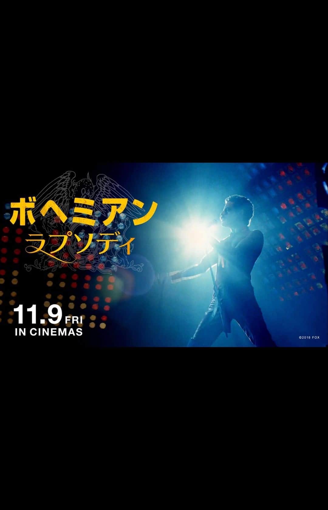 映画『ボヘミアン・ラプソディ』公式のインスタグラム