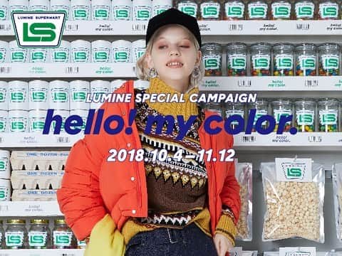 ルミネ公式のインスタグラム：「秋のファッションキャンペーン ・ ～ hello！ my color. ～ ・ 自由に、楽しく、私らしい色をまとう。 キャンペーン特設サイトで今季注目の「VIOLET」「GREEN」「YELLOW」「LAVENDER」のカラーごとの最旬スタイリングをチェック！ また、ルミネのアプリをダウンロードされている方限定の、カラーをテーマにしたハッピーギフトが当たるキャンペーン同時開催！クリエイターが贈るオンリーワンギフトやカラフルな名所を巡る旅をプレゼント！！ ▼詳しくはコチラ・  http://www.lumine.ne.jp/hellomycolor/ ・ #ルミネ #lumine #hellomycolor #fashion #ootd #coordinate  #ファッション #コーディネート #プレゼント」