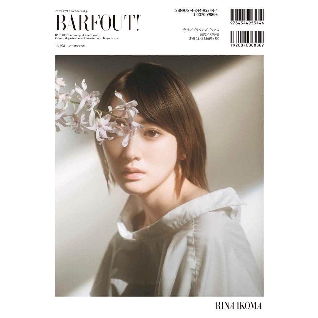 Barfout!さんのインスタグラム写真 - (Barfout!Instagram)「【#BARFOUT!  11月号表紙／#佐藤健】 10月19日発売のバァフアウト！の「BACK COVER STORY」は、生駒里奈さん。裏表紙公開です！  生駒さんは、身軽で真っさらな人。それでいて目の前の物事に対し、ストイックに向き合えるブレない芯も持ち合わせています。今年の5月に #乃木坂46 を卒業したばかりですが、その出来事が遥か以前に感じてしまうほど、彼女は役者の道を邁進していると感じた取材でした。 最新作は、主演作となる草凪みずほさんのマンガ『暁のヨナ』を原作とする、舞台『暁のヨナ～緋色の宿命編～』。（松坂）  撮影／トキ  @toki_39  スタイリング／李 靖華  @leeyasuka  ヘア＆メイクアップ ／大場聡美（M’s up） @sachobi  最新号は、週末限定のブラウンズブックスカフェにて取り置きも可能！（土・日曜、13〜20時で受け取り可能な方のみ　tel.03-6805-2640）  #生駒里奈 #草凪みずほ #暁のヨナ #stage #barfout  #culturemagazine #magazine  #photography  #photo #photographer #portrait」10月4日 22時48分 - barfout_magazine_tokyo