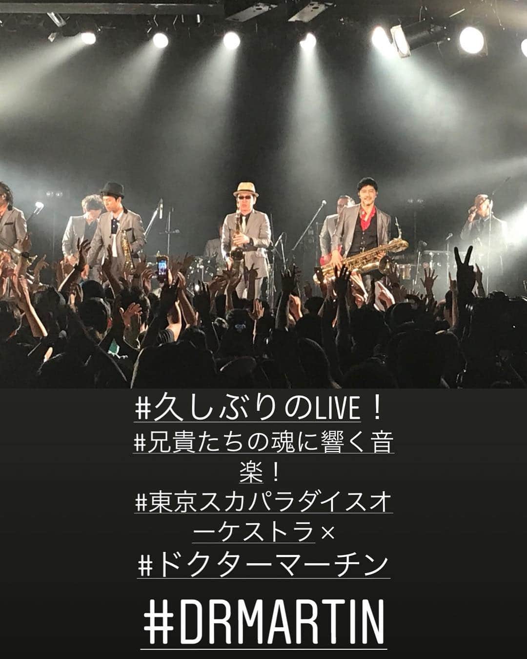 塩谷瞬のグルメインスタ