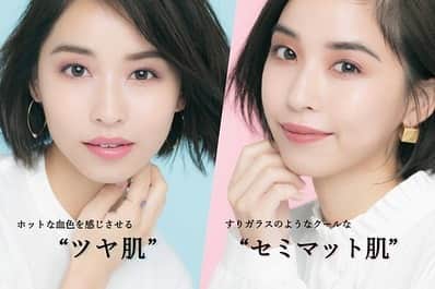 赤神幸依のインスタグラム：「. VoCE web ❤️ ありがとうございました 小田切ヒロさんのメイクでした🌹」