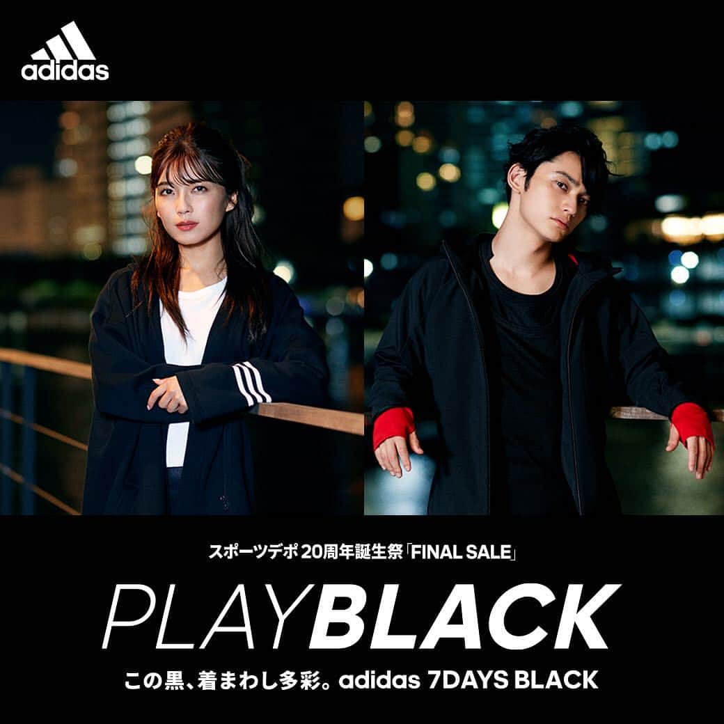 adidas with Alpenのインスタグラム：「スポーツデポ・アルペン＆アディダス「PLAY BLACK」キャンペーンスタート！ adidas 7DAYS BLACKを、この秋は着倒そう。 黒と黒のコーデで、毎日を遊び倒そう。 今ならブラックスタイルを遊び倒せるクールなブラックアイテムが抽選で当たる♪ . #PLAYBLACK #adidas7DAYSBLACK #ブラックコーデ#黒コーデ . #宇野実彩子 (@misako_uno_aaa) #SKYHI (@skyhidaka)  #AAA . #adidaswithalpen #adidas#アディダス #Alpen#SPORTSDEPO #アルペン#スポーツデポ #スポーツデポ20周年誕生祭ファイナルセール」