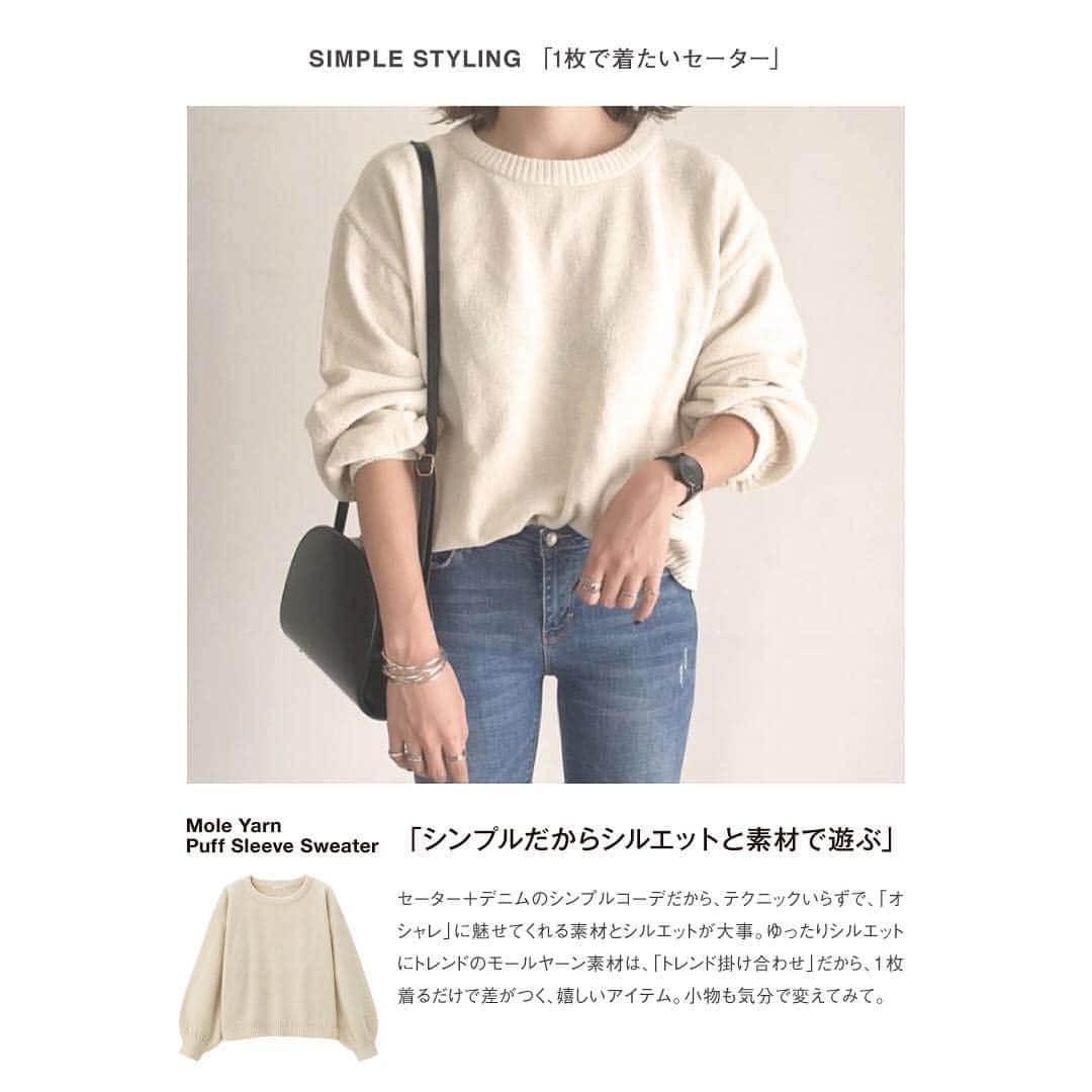 GU(ジーユー) のインスタグラム
