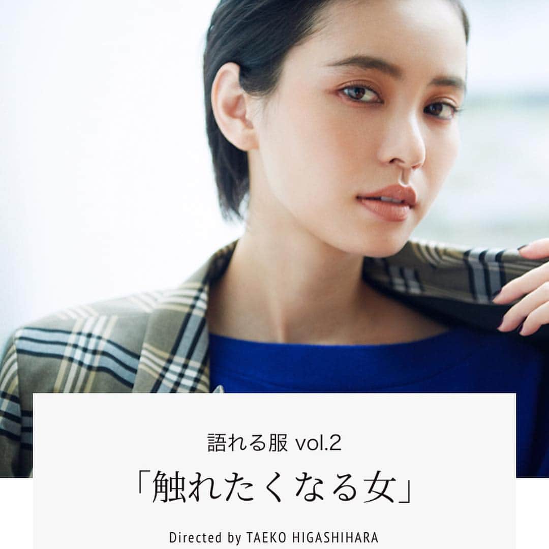 東原妙子さんのインスタグラム写真 - (東原妙子Instagram)「ROPE『語れる服』vol.2 【触れたくなる女】 触れたらきっと、とびきり柔らかなんだろう。。。 そんな風に思わせる、比留川游とカシミアブレンドニットについて語っています。 _ photo @akaomasanori  make @kazukovalentine  hair @shucohair  styling @stylist_kumisaito  model @mileyuuuuu  directed by @taekohigashihara  _ @rope_jp のホームページから是非ご覧ください。 私のストーリーズにもリンクを貼っています🙏 _ #あまりの透明感に#メイクの早坂さんが#途中比留川游を見失うという#伝説の事件が発生した現場です#肌が透き通りすぎて#最終的に例えられたものが#イカの刺身#それ合ってるかな？🤔#rope#語れる服#比留川游#東原妙子」10月5日 10時58分 - taekohigashihara