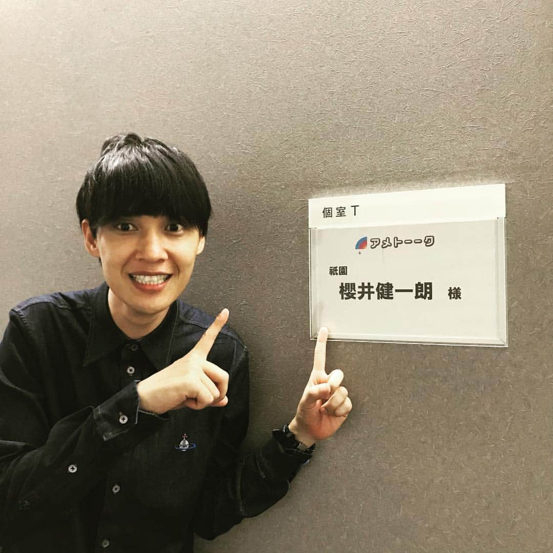 櫻井健一朗さんのインスタグラム写真 - (櫻井健一朗Instagram)「2018.10.5 アメトーーク! 「Mr.Children芸人」 出演しております。  1994年10月19日（調べた） ドラマ「若者のすべて」の1話をみていて、主題歌に衝撃を受けた。当時10歳の自分に、ミスチルのことが大好きな人たちが集まって、ただただ好きを言い合う日がそのうちくるよ、と教えてあげたい。  #MrChildren芸人 #まだ #夢やったという可能性ある」10月5日 12時00分 - sakurai_k