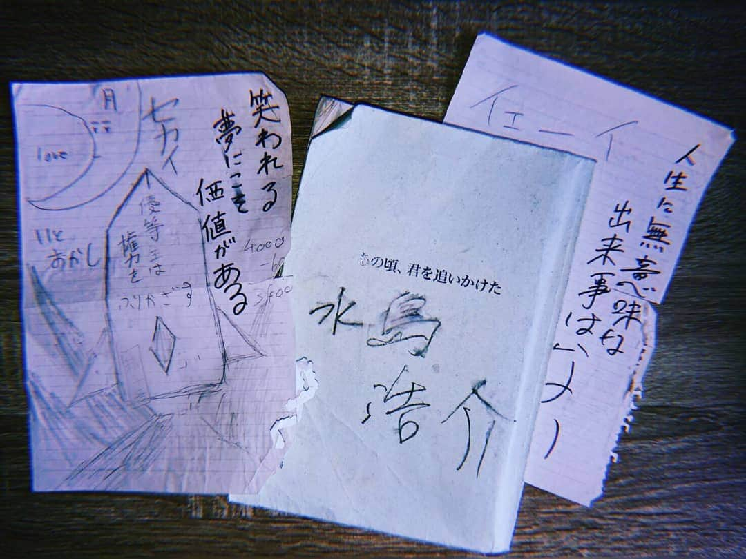 山田裕貴さんのインスタグラム写真 - (山田裕貴Instagram)「『あの頃、君を追いかけた』 本日公開 世界１０ヵ国でも公開されます  最初の冒頭のシーンで 本当にチラッとだけ映っている 主人公水島浩介の落書き 書きました。 浩介として 台湾版でもある お言葉をお借りして。  タイタニック越えだ！  @moviekimioi  #あの頃君を追いかけた  #キミオイ  #人生に無意味な出来事なんてない  #笑われる夢にこそ価値がある  #本日 #公開  #世界１０ヵ国公開  #うぉいセカイ」10月5日 15時17分 - 00_yuki_y