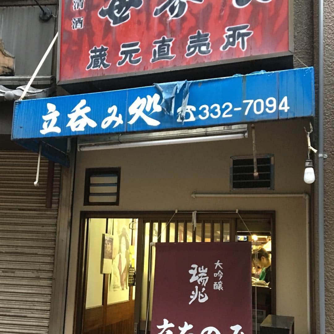 ツジトモタカのインスタグラム：「宮古→東京移動中 やることなくなってきたので先日の神戸元町滞在で行った酒場をあげてみる 元町世界長は常連いっぱいで一瞬入りにくいかと思いきや一見さんにも優しかった 初めて見たサワー割材の瓶マスコットは神戸にある兵庫鉱泉所のやつみたい 金時食堂へ行ったらお互い1人で行ってたみずきに会った笑 大好きな鱧のフライ  大瓶はタイムサービス時間帯420円 すずは、最高な大衆酒場でした ポテトサラダハム包み揚げと美しいだしまき ぎょうざの瓢たん、初めてぎょうざを酢味噌で食べた  元町も面白い店が沢山あって調べなくても良い店に出会える最高 まだまだ行きたい店あったなぁ」