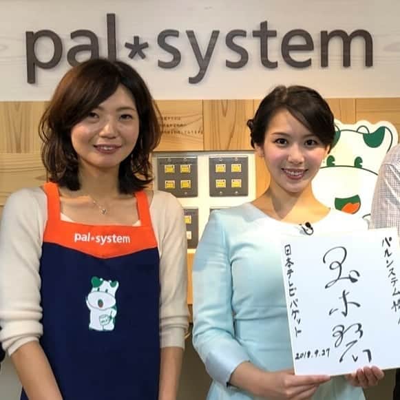 玉木碧のインスタグラム