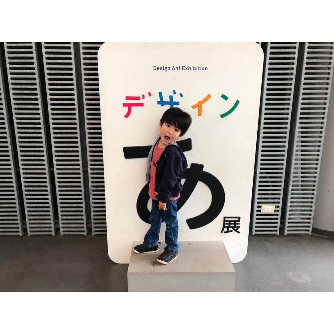 鈴川絢子さんのインスタグラム写真 - (鈴川絢子Instagram)「過去一番『あ』を見た日。  #デザインあ展 #yashiki」10月5日 20時27分 - suzukawaayako