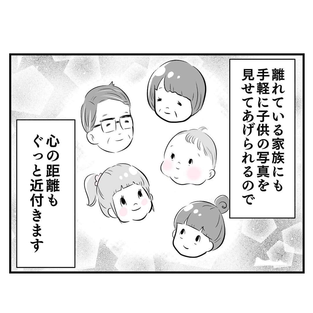 大貫幹枝さんのインスタグラム写真 - (大貫幹枝Instagram)「「みてね」さんとのタイアップ漫画です。 姪っ子の写真を見るために大活躍していた「みてね」。 最近、アルバム別にいろいろと分けられることを知りました！ みたよ履歴、ついつい見ちゃいますよね笑 #夫婦成長記 #4コマ漫画 #夫婦のじかん #みてね #みてねアプリ #家族写真 #みたよ履歴 #更新とともにすぐさま見ているじいじとばあば #お気に入り機能で何度も同じ動画見ちゃうよね」10月6日 21時19分 - ohnuki_fufutime