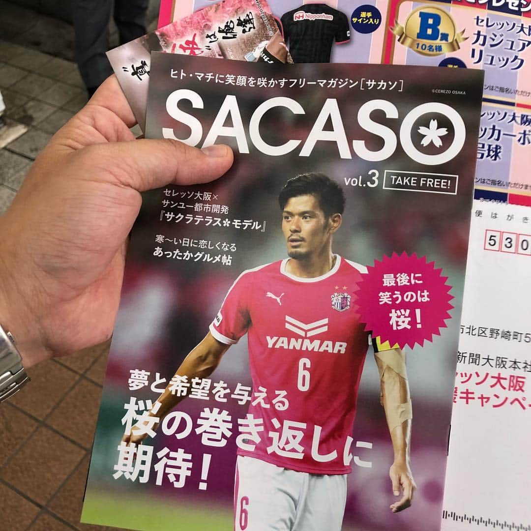 SACASOさんのインスタグラム写真 - (SACASOInstagram)「こんにちはセレッソとsacasoをこよなく愛するKJです！ 今日は待ちに待ったセレッソとガンバ大阪と相対する大阪ダービーですね！ スタジアムで応援しますよ！ 生で観戦されてる皆さま、sacasoは入り口で受け取りましたか？選手のインタビューとか色々な情報がありセレッソグッズが当たるキャンペーンもやってますのでぜひハーフタイムには目を通してくださいね！ 盛り上がろう大阪！！ #セレッソ #セレッソ大阪 #ガンバ大阪 #sacaso  #全力応援 #ちょっと暑すぎ」10月6日 13時53分 - info.sacaso