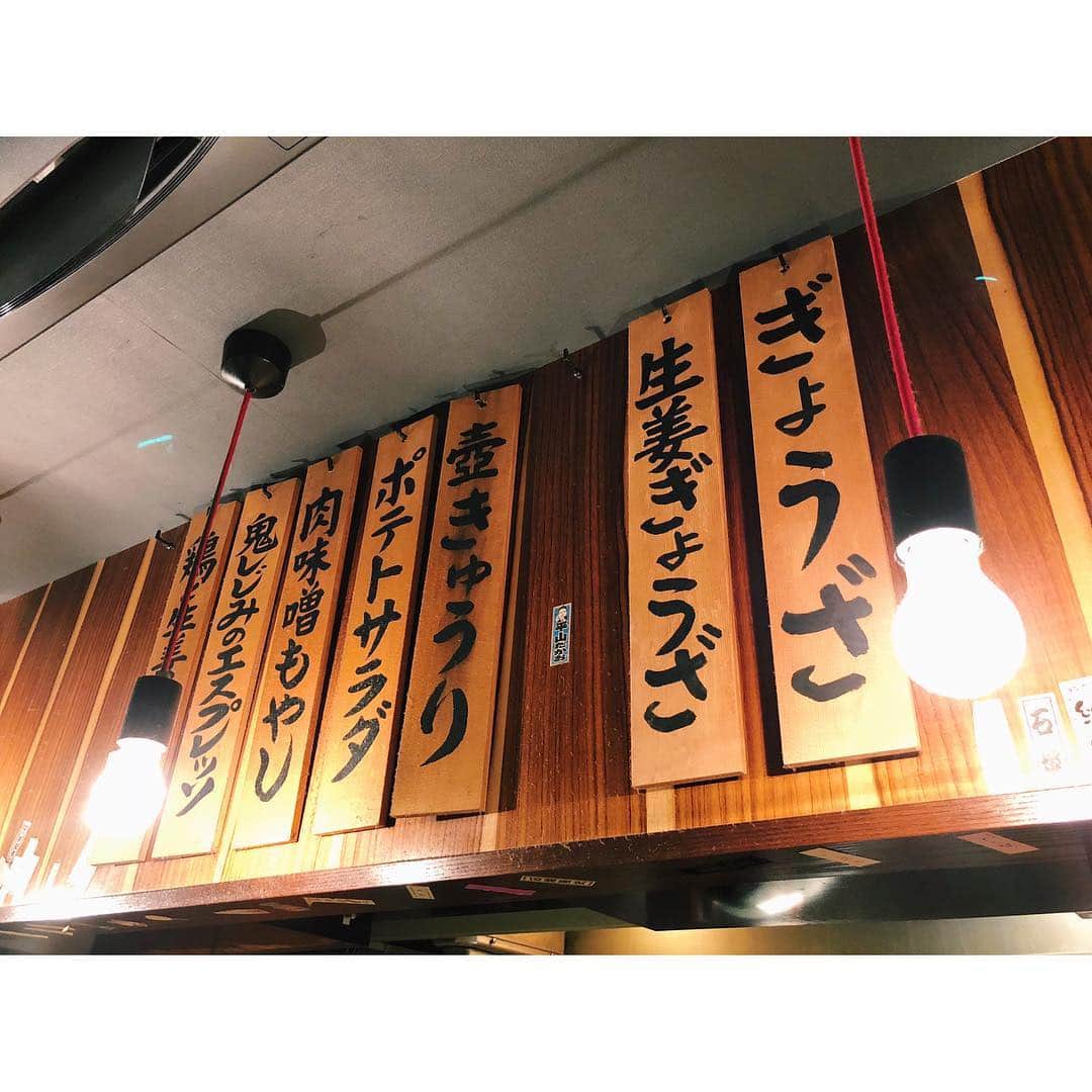 的場絢香さんのインスタグラム写真 - (的場絢香Instagram)「#20181001﻿ ﻿ 祇園で餃子🥟﻿ ﻿ 実は、餃子激戦区の京都！﻿ 行きたいなと思ったお店が﻿ 近くに2軒あったので、﻿ 餃子ハシゴしたよ〜！﻿ ﻿ 📍#ぎょうざ歩兵 にらにんにく餃子と生姜餃子！﻿ (生姜餃子は味噌ダレで。んまいっ)﻿ ﻿ 鬼しじみのエスプレッソ、﻿ ネーミングも味も◎！﻿ ﻿ 📍#泉門天 餃子としそ餃子。﻿ ひとくち餃子だから﻿ パクパクいけちゃう。﻿ ﻿ 美味しくて食べすぎた〜。﻿ まんぷくまる。 _____________________________ #マトバ旅 #一人旅 #京都 #祇園 #餃子 #んま #プハー #マトバの食紀行」10月6日 14時46分 - ayaka_matoba