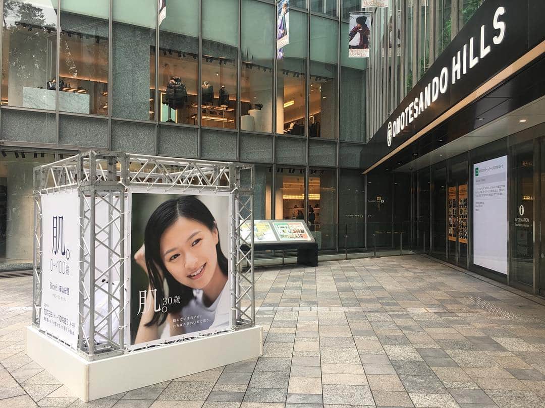 のインスタグラム：「表参道ヒルズにて、肌。Biore×篠山紀信0→100展やってます、ぜひ(^^) #肌0ー100 #ビオレ」