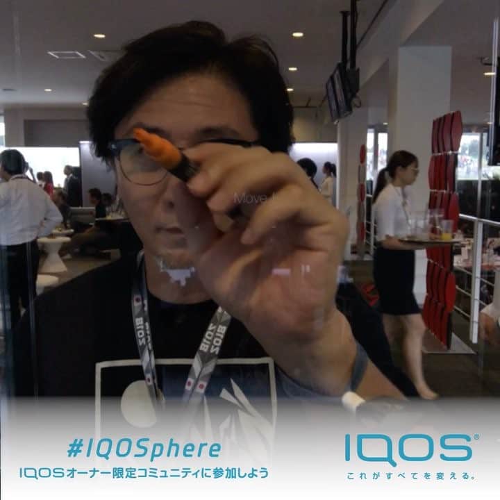 安藝貴範のインスタグラム：「#iqosphere」