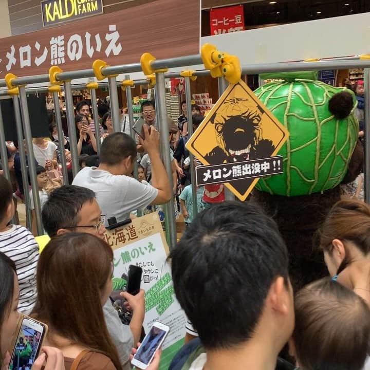 メロン熊【公式】のインスタグラム