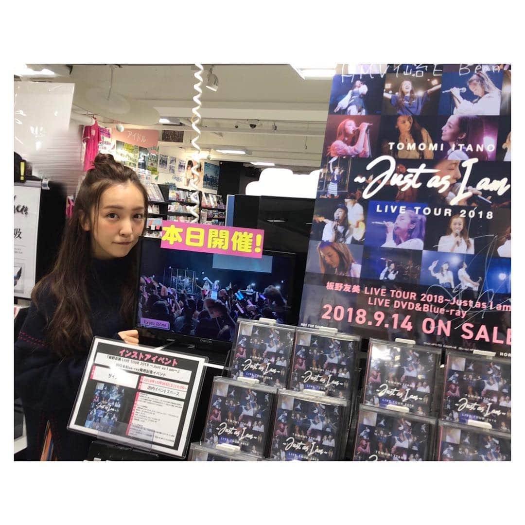 板野友美さんのインスタグラム写真 - (板野友美Instagram)「LIVE DVD&Blu-ray イベントin仙台🐰🥕 来てくださった皆さん ありがとうございました♪ また仙台でライブしたい気持ちが増しました！！！ 早くまた来たいなぁ。 #LIVEDVD&Blu-rayイベント #仙台」10月6日 17時23分 - tomo.i_0703