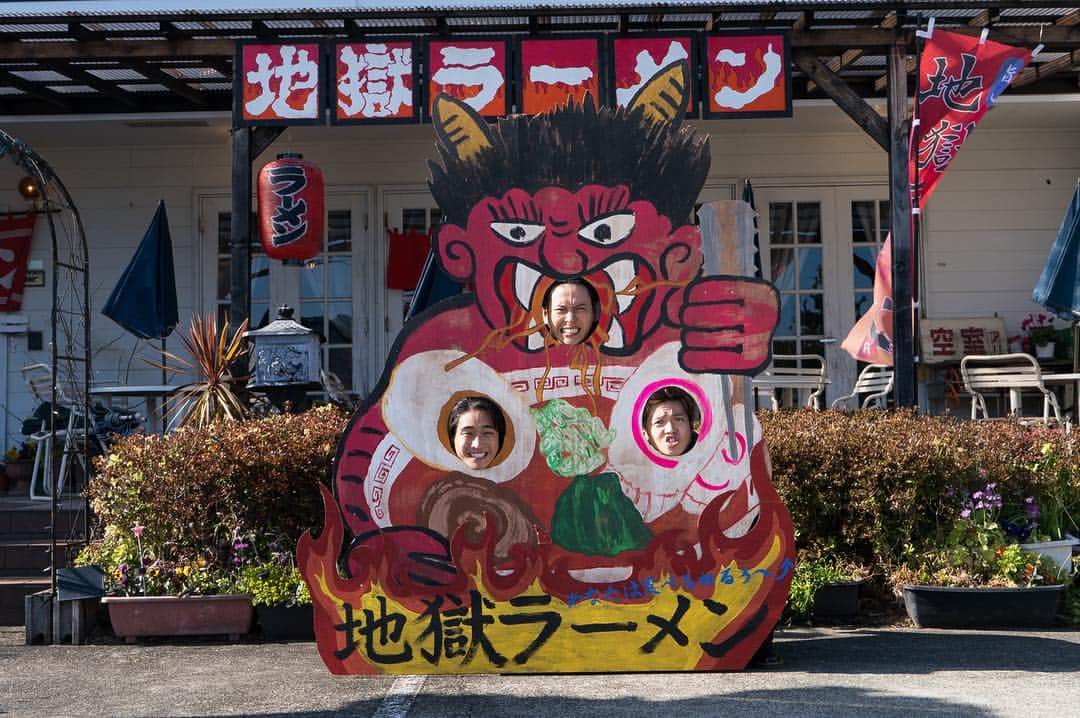 のインスタグラム：「マジで地獄だったわ💦 #地獄ラーメン #マジで #パンチあるよ」