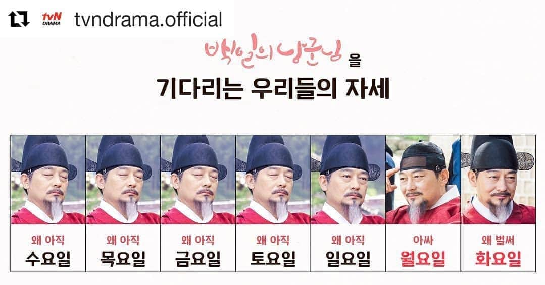 チョ・ソンハのインスタグラム：「햐~~요거 재밌네요 모두 행복한 주말 보내세요 백일의 낭군님 많이 사랑해주세요^^ #tvn #월화드라마 #백일의낭군님 매주 [월화] 밤 9시 30분 방송」