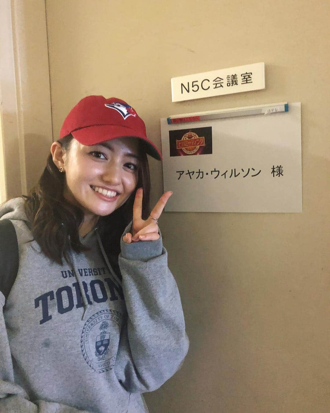 のインスタグラム：「お知らせでーす。 本日10月7日、13:15〜日テレにて 「ヒロミーティング〜またTVでいじりたい人たち〜」にちょっと出演させていただきます！ . ちょっと謎な企画に、 かなり体を張って頑張ったよ〜😂💦笑笑 . 春菜さんとは「天才！志村動物園」でご一緒して以来。。(かな？笑)またお会い出来てとっても嬉しかった！ また志村動物園でお会いしたいですね🐻🐶🐱🐥 ヒロミさんの火曜サプライズいつか呼んでもらえるように頑張ろ〜と😊✨ . #久しぶりのバラエティ #ヒロミーティング #アヤカウィルソン #私イッテQ出たいなんて言ってないんだけどなぁ。。 @lillilly_official」