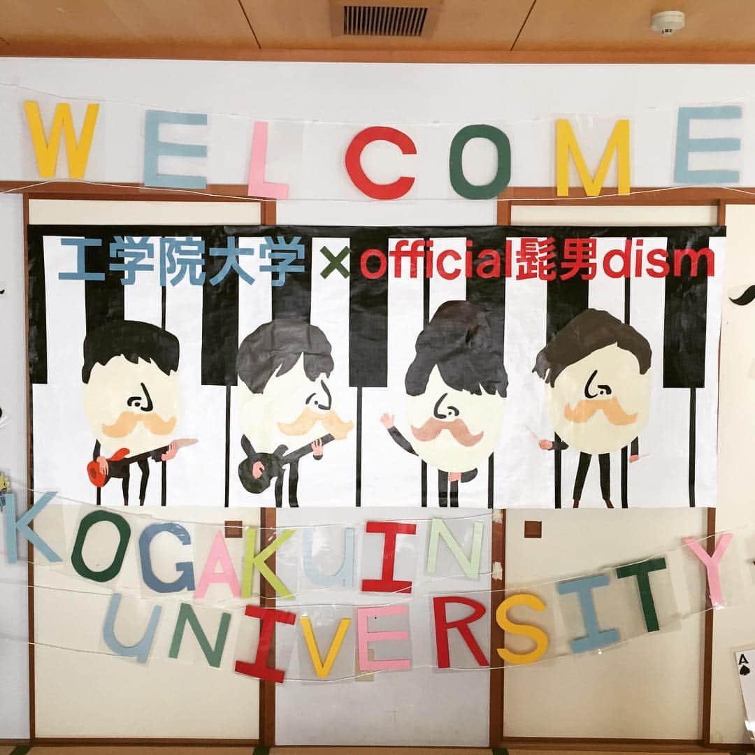 のインスタグラム：「超すげかった！東京工学院大学八王子キャンパスありがとう！」
