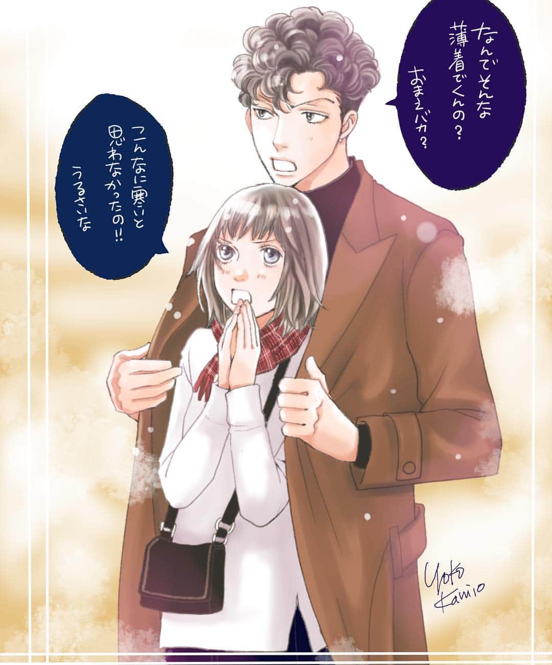 神尾葉子さんのインスタグラム写真 神尾葉子instagram ささっとらくがき いつでもケンカしてる二人 でもなんだかんだ言って優しい道明寺 髪が似てしまった 音じゃないんですよ つくしですよ F4 牧野つくし 花より男子 10月8日 0時13分 Yoko Kamio