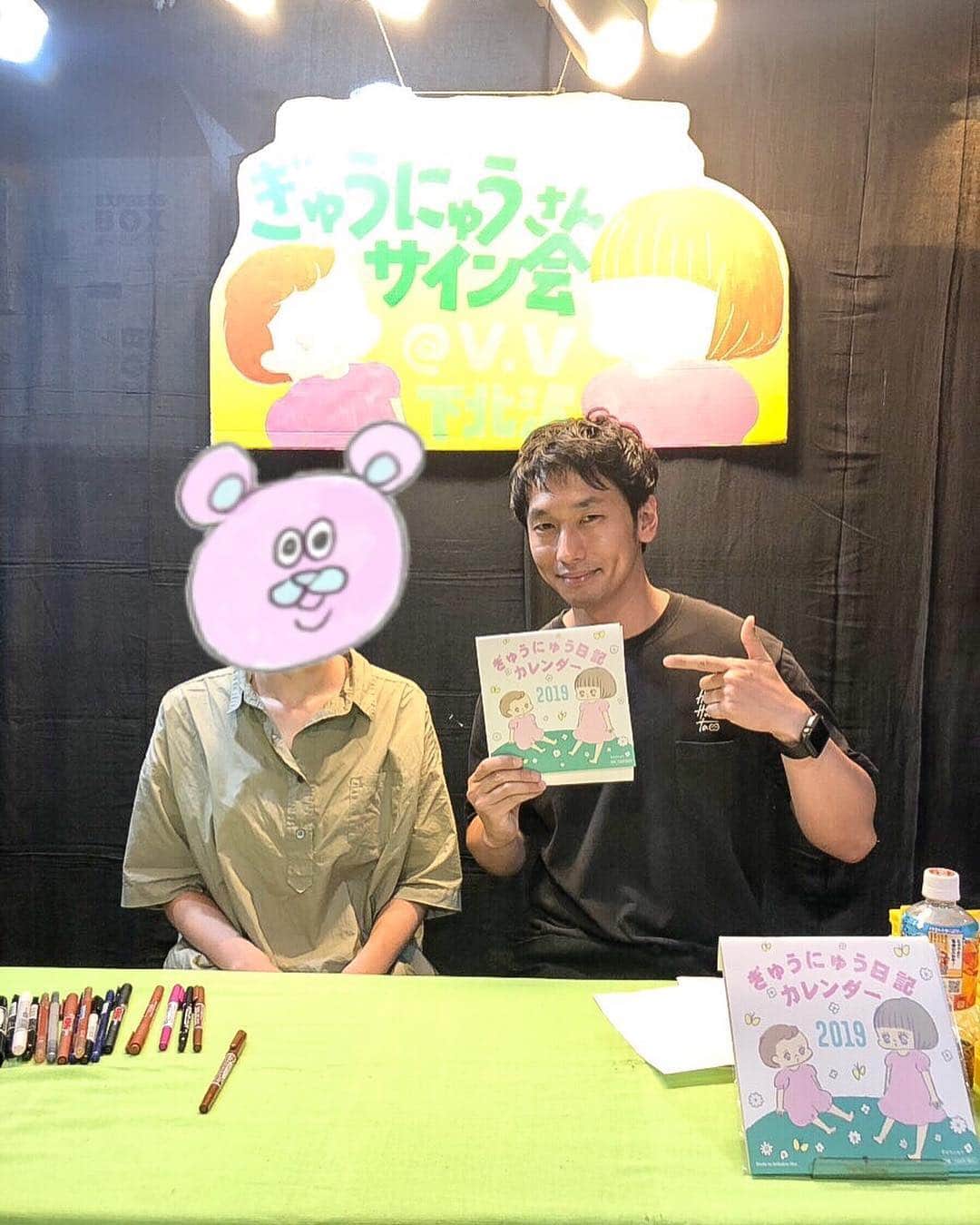 大川竜弥のグルメインスタ