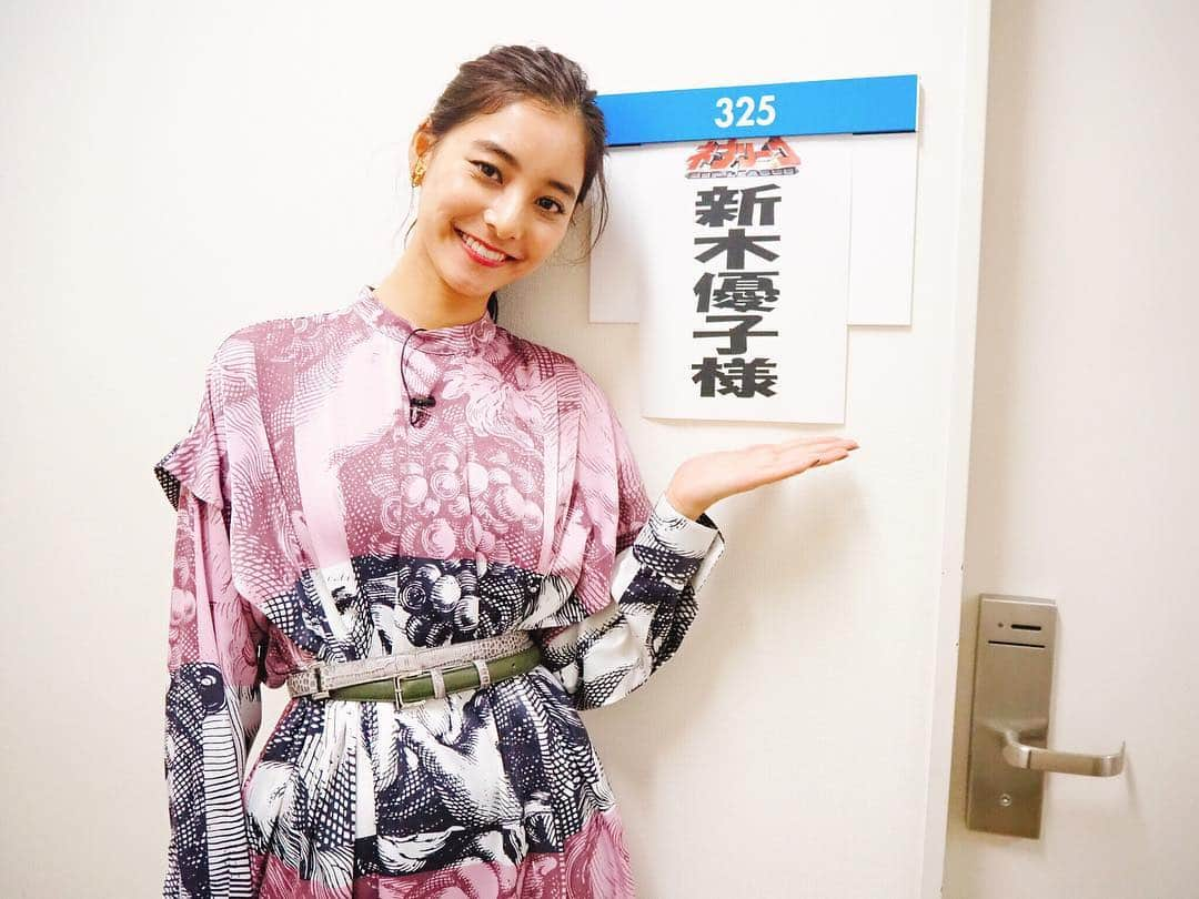 新木優子さんのインスタグラム写真 - (新木優子Instagram)「皆さま☺️‼︎ 本日、10月8日(月)よる9時から フジテレビ「SUITS／スーツ」第1話がいよいよ放送です‼︎ そしてその直前に、よる7時からの「ネプリーグSP ～林修のインテリ日本代表軍vsインテリ世界選抜軍～」にも出演させて頂いてます☺️ 小手伸也さんと参戦してきました‼︎ 関わらせて頂いている作品の第１話が始まるのはいつもドキドキしますが、今回は特に色んなドキドキが、、、 皆様の期待に応えられるとっても素敵なドラマになっていると思いますのでぜひオンタイムで楽しんで頂けたら嬉しいです☺️‼︎ どちらもぜひご覧ください☺️ ネプリーグ始まっていますね😣‼︎よろしくお願いします☺️‼︎」10月8日 19時08分 - yuuuuukko_