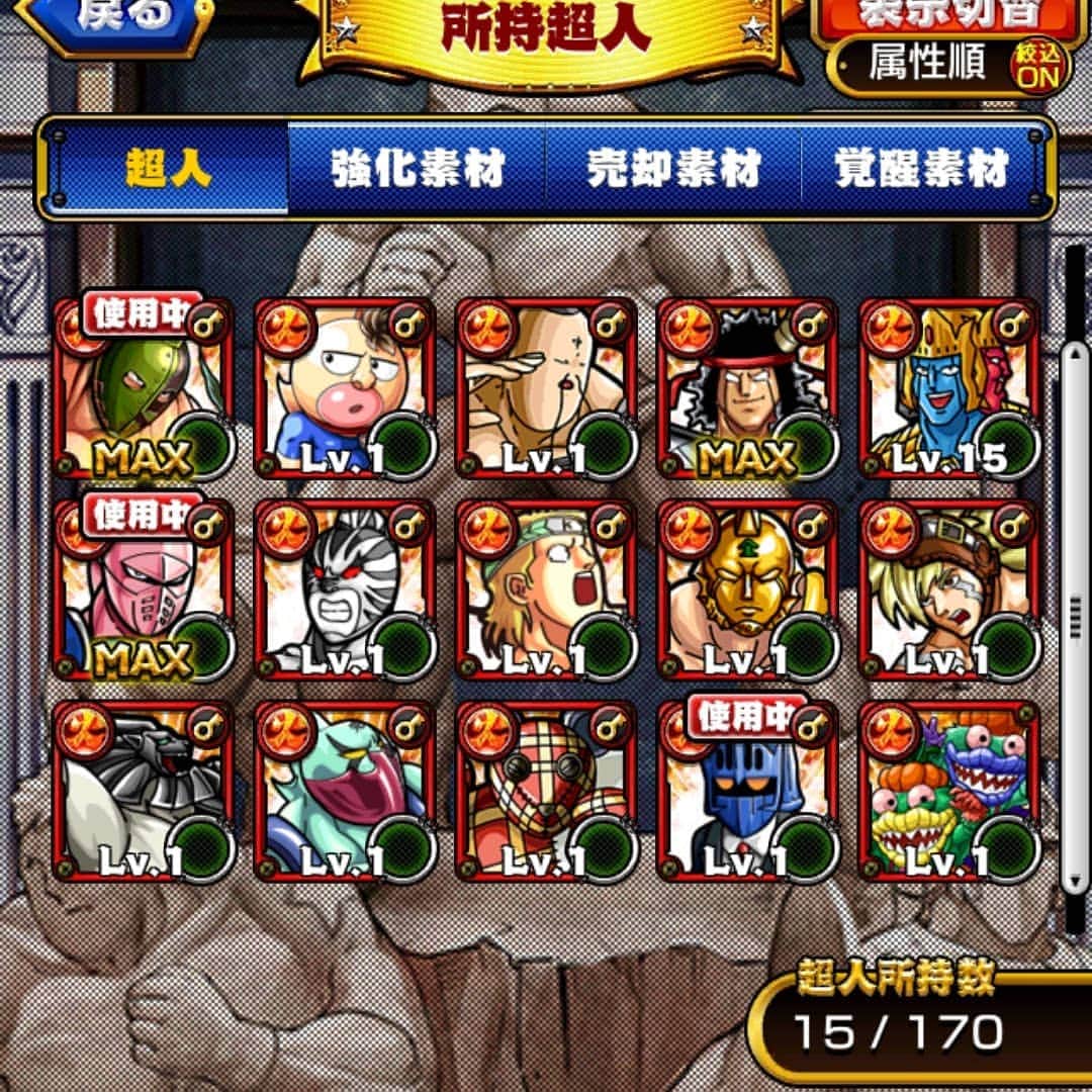 空条承太郎のインスタグラム