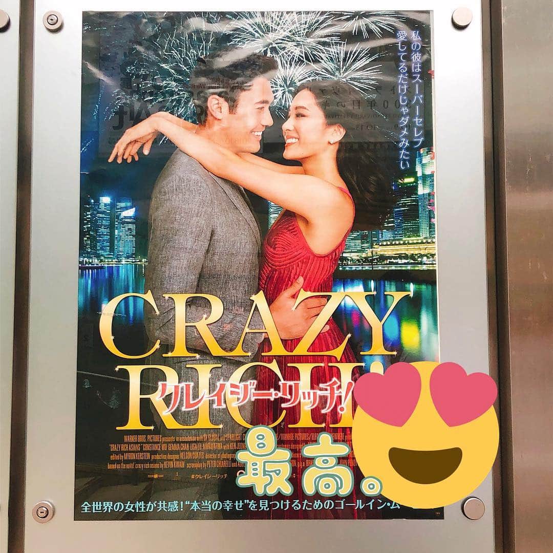 黒沢咲のインスタグラム：「クレイジーリッチ！観たんだけど…  最高(≧∀≦) しかも最後に麻雀シーンまで出てきて感動！  DVD買いたいレベルに好きになりました❣️ #麻雀 #クレイジーリッチ #最高 #ハッピー #幸せ気分 #映画」