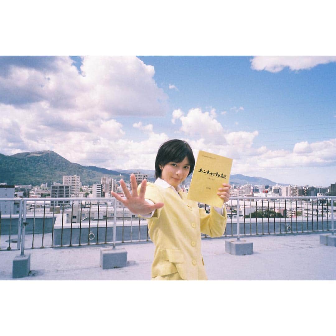芳根京子さんのインスタグラム写真 - (芳根京子Instagram)「さぁ。気持ちを切り替えていくのです。  今日も「チャンネルはそのまま！」 ですが、の前に、、 ふふふ。 笑顔溢れる1日になりますように。  #film #チャンネルはそのまま！」10月9日 8時39分 - yoshinekyoko