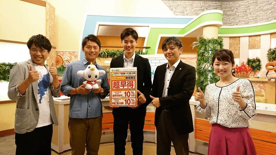 平和堂イメージキャラクター「はとっぴー」のインスタグラム