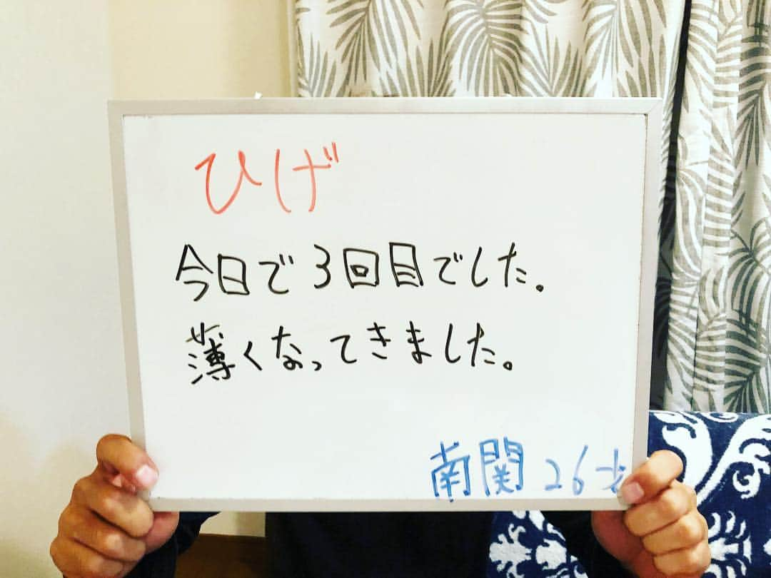 脱毛サロンNINAのインスタグラム：「2〜3週間おきに通って頂いてるので、効果が早いです✨ 涼しくなり、日焼けの心配も無くなりました🌞脱毛シーズン到来です❗️ #スピード脱毛#痛くない脱毛#荒尾#大牟田#玉名#都度払い#小学生脱毛#中学生脱毛#学割#バイマッハ#ブライダル脱毛#むくみ#ヒゲ脱毛#南関」