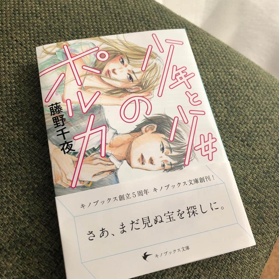 山崎ナオコーラさんのインスタグラム写真 - (山崎ナオコーラInstagram)「藤野千夜さん『少年と少女のポルカ』刊行記念 藤野千夜さんと山崎ナオコーラのトークイベントを今日(10月10日)の２０時から、 下北沢のＢ＆Ｂで行います。  よかったら、いらしてください。 http://bookandbeer.com/event/20181010/  #藤野千夜 #キノブックス」10月10日 13時09分 - yamazaki_nao_cola