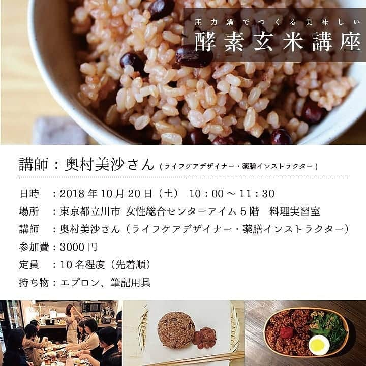 かわしま屋のインスタグラム