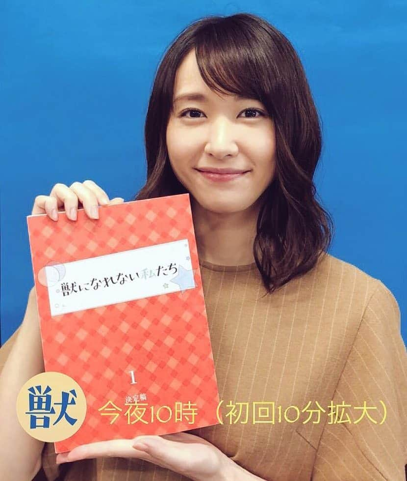 新垣結衣（ファンアカウント）さんのインスタグラム写真 - (新垣結衣（ファンアカウント）Instagram)「。 全方位に気を遣い頑張り続ける女性・深海晶🍺 演じる 新垣結衣 さんも、すごく細やかな人‼️キャスト、スタッフが集まるスタジオ控え室を「こんな風に変えたらみんな座りやすいと思う」と自ら提案してくれて、居心地よい場所になりました！ありがとう☺️ いよいよけもなれ は、今夜よる10時OAです  #獣になれない私たち  #新垣結衣 #ガッキー」10月10日 17時15分 - aragakiyui_fanspage