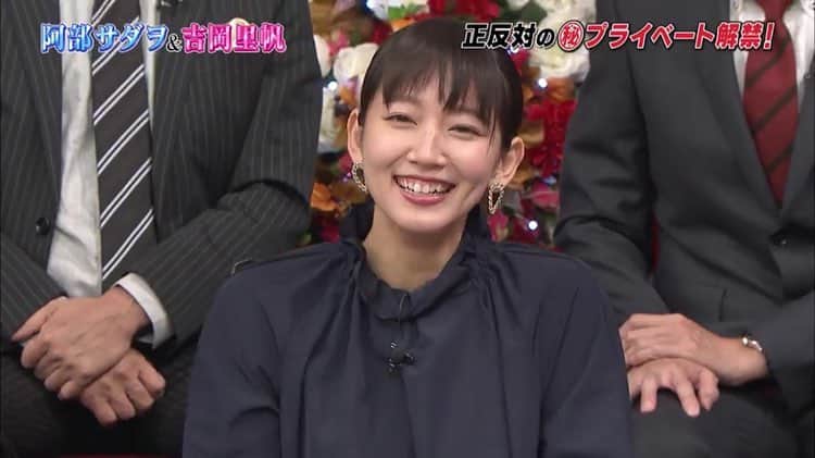 のインスタグラム：「しゃべくりの時の里帆ちゃん。阿部さんもおもしろかった😂 #吉岡里帆 #吉岡里帆かわいすぎ #吉岡里帆ちゃん #里帆 #里帆ちゃん #美女 #美人 #かわいい #音タコ #阿部サダヲ #しゃべくり007 #instagood #insta #likeforlikes」