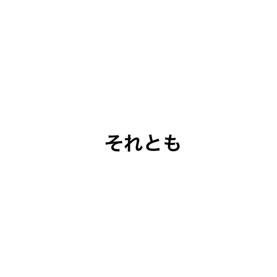 BUSONさんのインスタグラム写真 - (BUSONInstagram)「■以心伝心あるある  #結果は4パターン #診断ごとにイラスト作りました #恋学」10月10日 21時11分 - buson2025