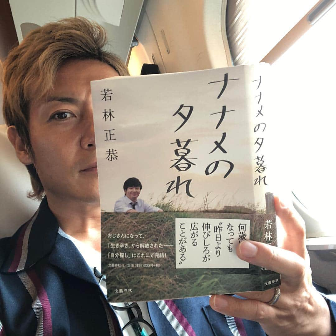 つるの剛士さんのインスタグラム写真 - (つるの剛士Instagram)「新幹線の車窓から射す真っ直ぐな朝陽を浴びながら、  ナナメの夕暮れ。  #オードリー #若林正恭」10月11日 8時33分 - takeshi__tsuruno