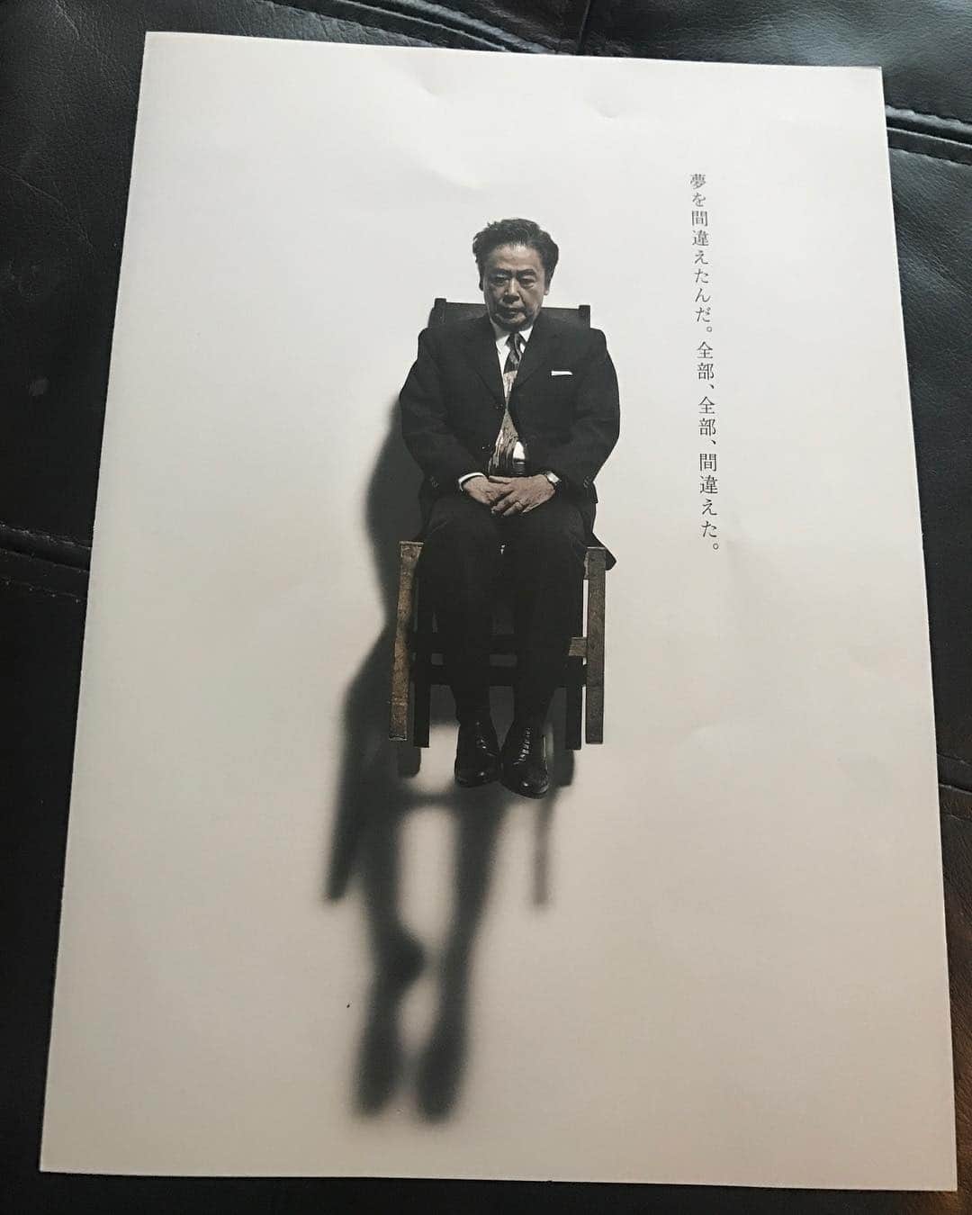 ちすんさんのインスタグラム写真 - (ちすんInstagram)「次の舞台★絶賛稽古中「セールスマンの死」 面白い本に素敵なキャストとスタッフの方々！！日々勉強！！ 11月3日より神奈川芸術劇場KAATにて。その後、愛知、兵庫に参ります。よろしくお願いします😊 http://www.kaat.jp/d/DeathOfaSalesman  #セールスマンの死 #神奈川芸術劇場 #KAAT #風間杜夫 #片平なぎさ #山内圭哉 #菅原永二 #伊達暁 #加藤啓 #ちすん #加治将樹 #菊池明明 #川添野愛 #青谷優衣 #大谷亮介 #村田雄浩 #演出 #長塚圭史」10月11日 9時12分 - chisun11